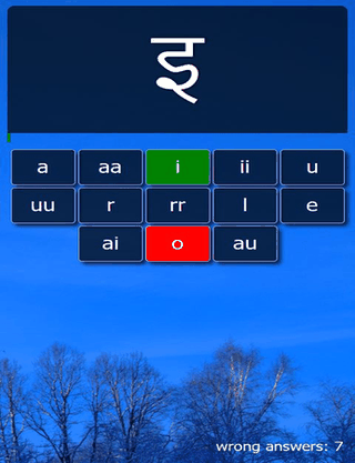 SanskritBasicsLetters screenshot