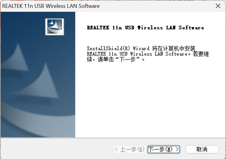 LB Link 150Mbps USB Driver screenshot
