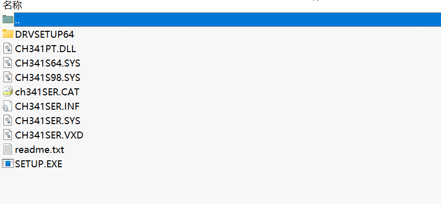 CH340 USB to Serial Driver screenshot