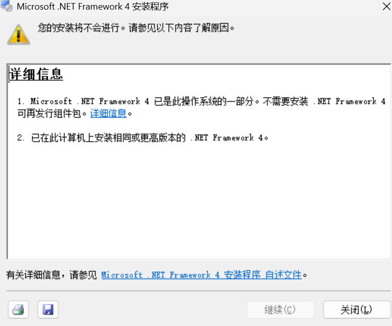 .NET Framework 4 screenshot
