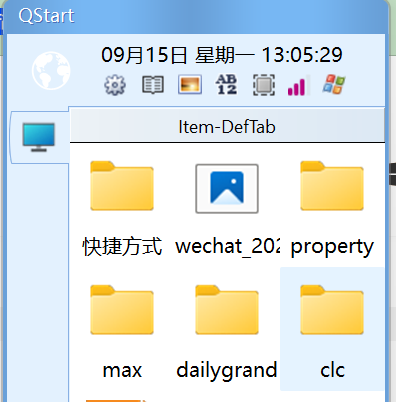 NeatLaunch Tool screenshot