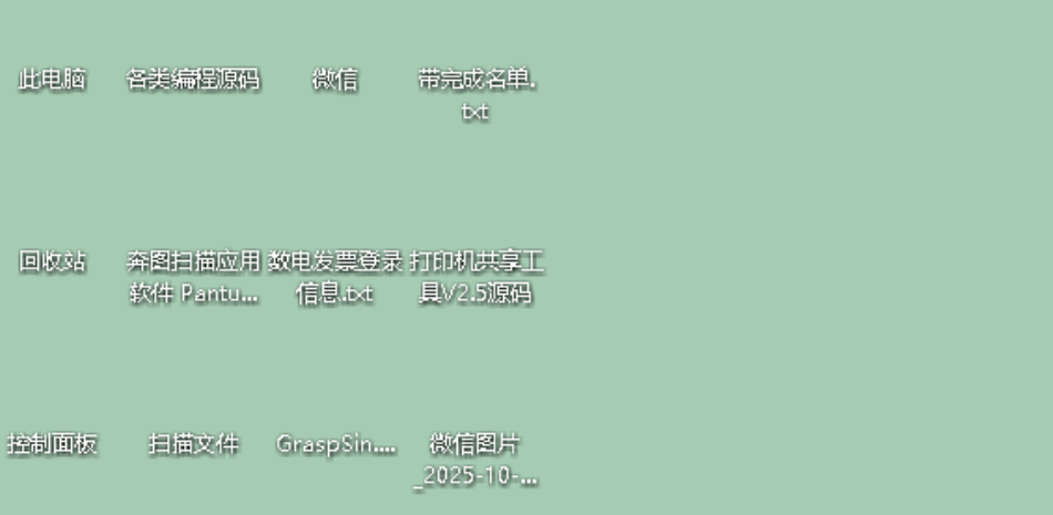 Desktop Icon Repair Tool screenshot