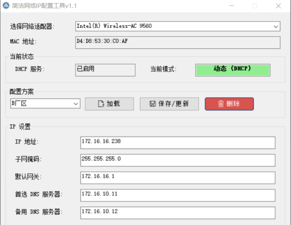 Rapid IP Changer screenshot