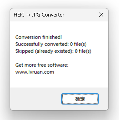 HEIC to JPG Converter screenshot