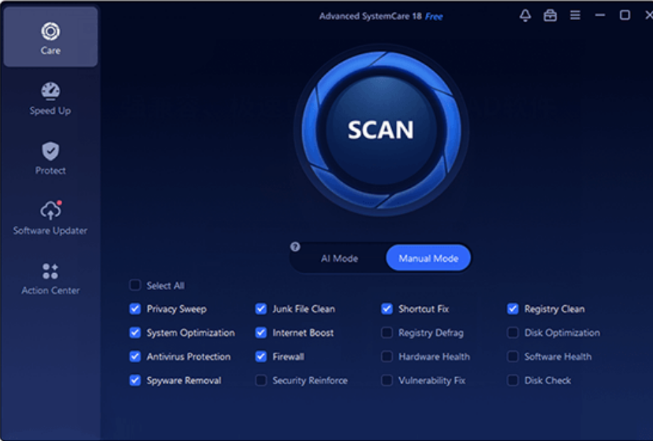 AI System Tuner screenshot