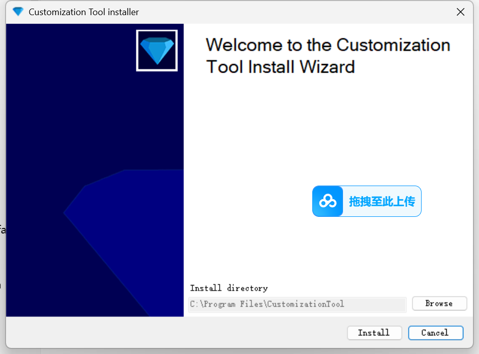 CustomizationTool screenshot