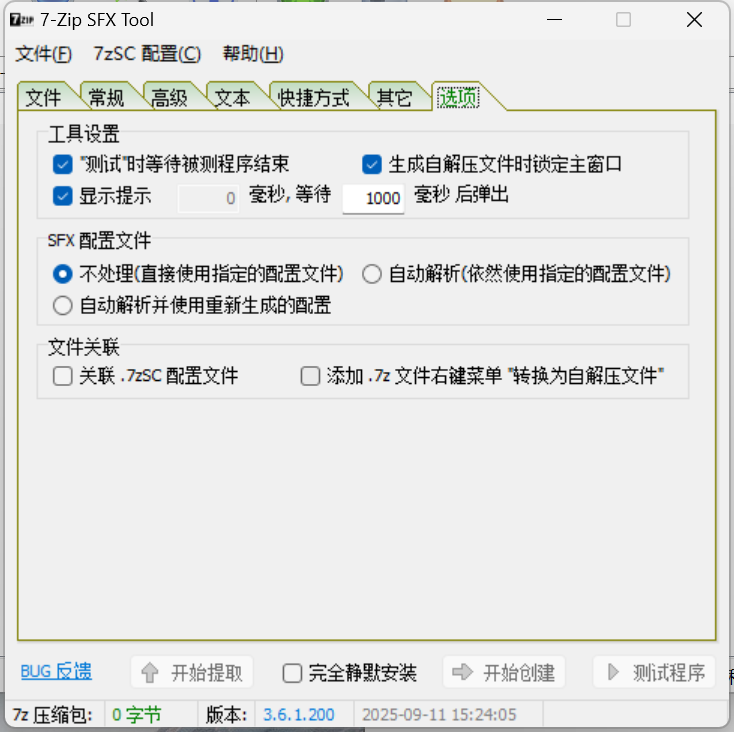 Auto-Extract Generator screenshot