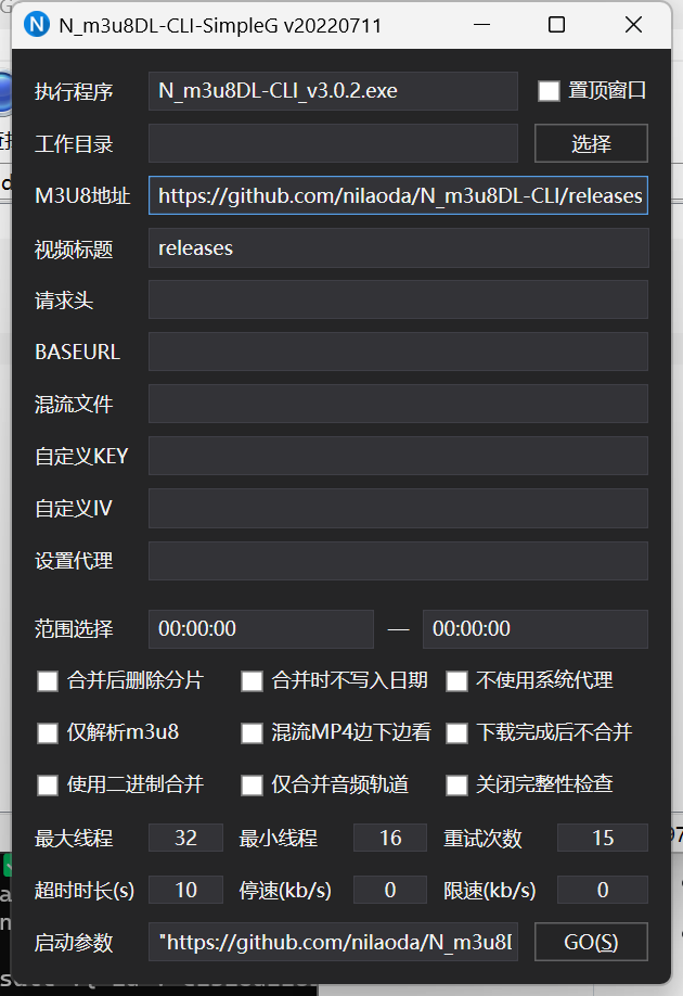 N_m3u8DL-CLI screenshot