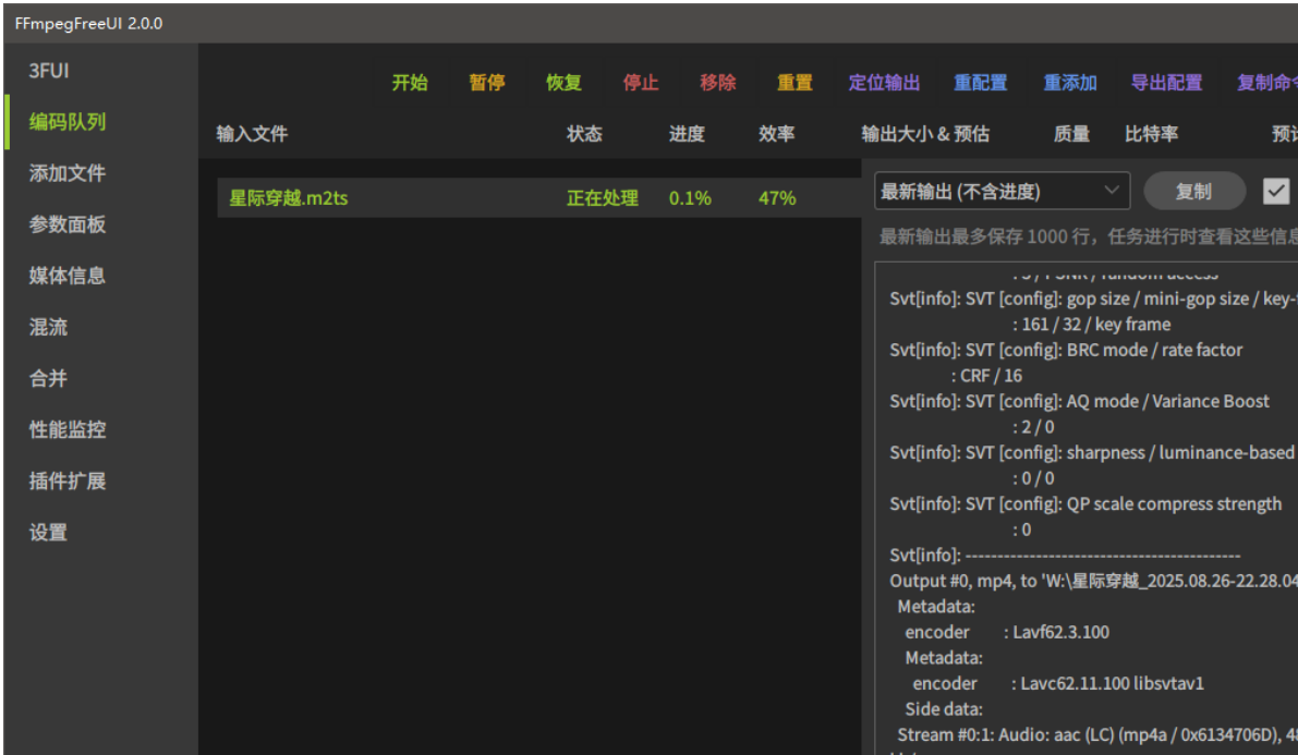 VisualConverter Pro screenshot