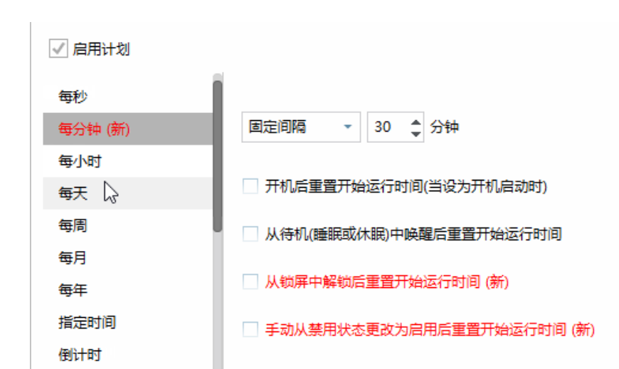 ActionFlow Manager screenshot