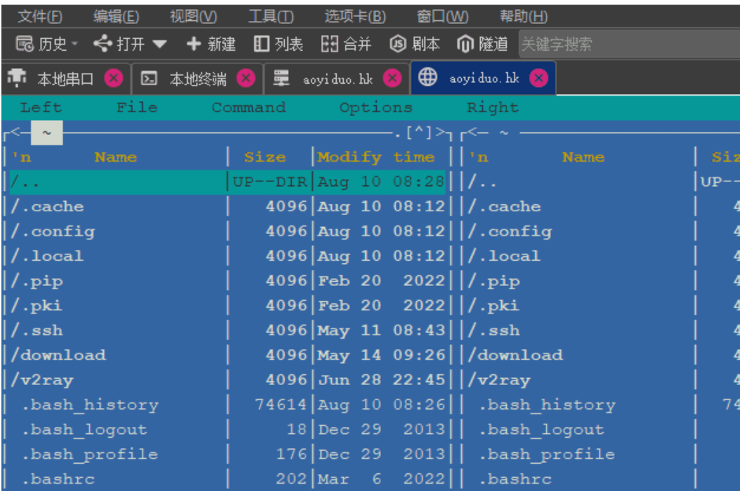 ConnectAll Suite screenshot