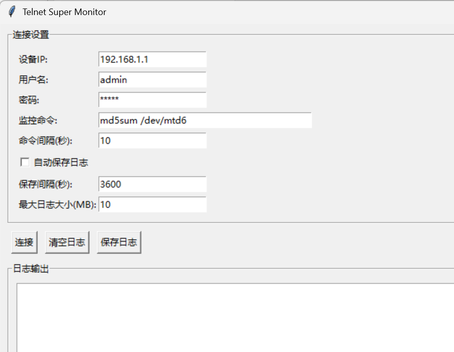 Telnet Super Monitor screenshot