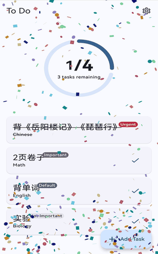 To Do screenshot