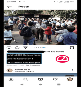 Manglish screenshot