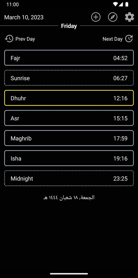 Al-Azan screenshot