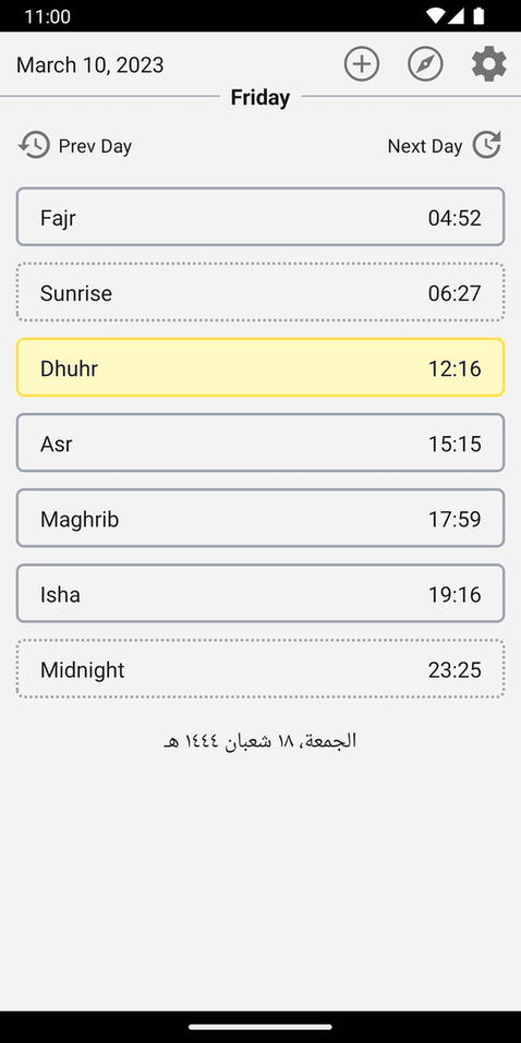 Al-Azan screenshot
